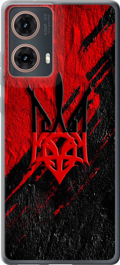 Герб v4