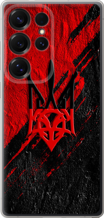 Герб v4