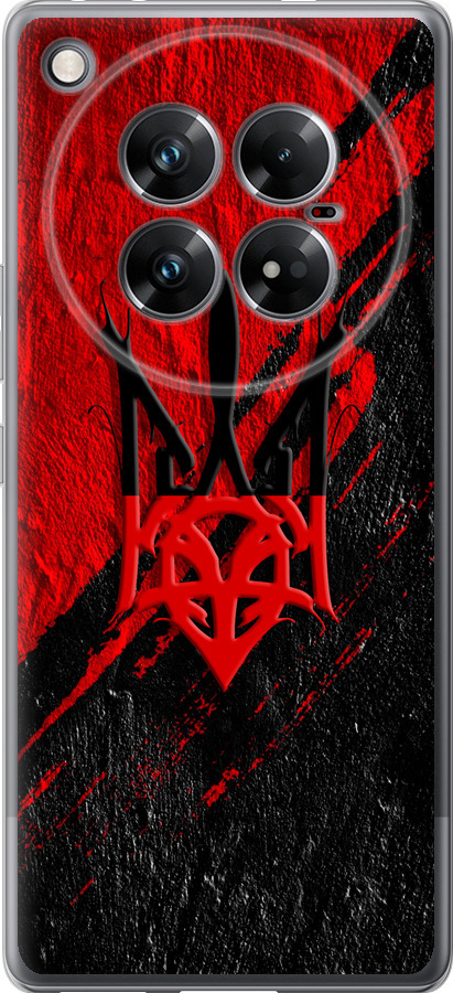 Герб v4