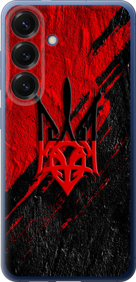 Герб v4