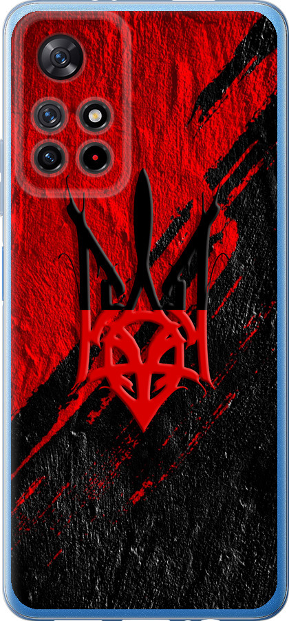 Герб v4
