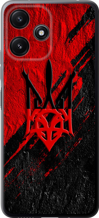 Герб v4