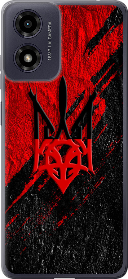 Герб v4