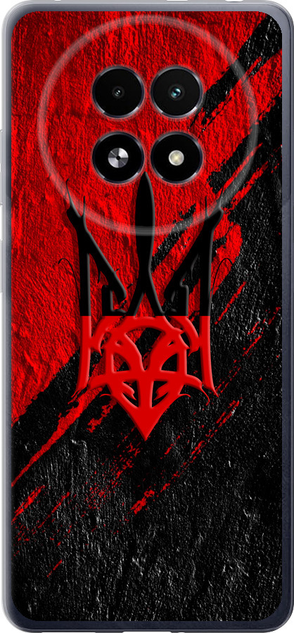 Герб v4