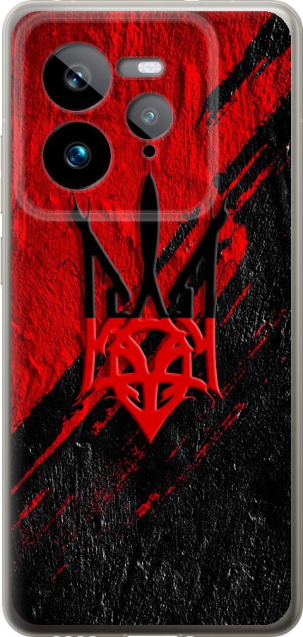 Герб v4