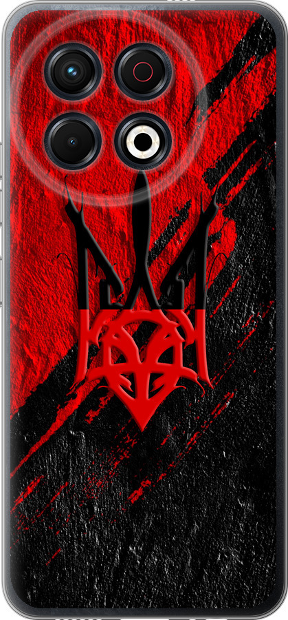 Герб v4