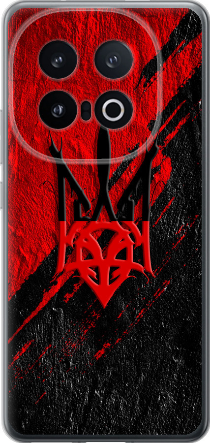 Герб v4