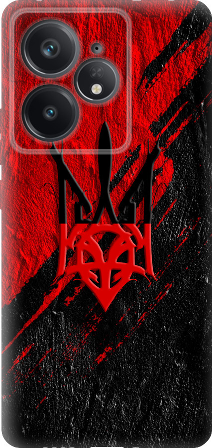 Герб v4
