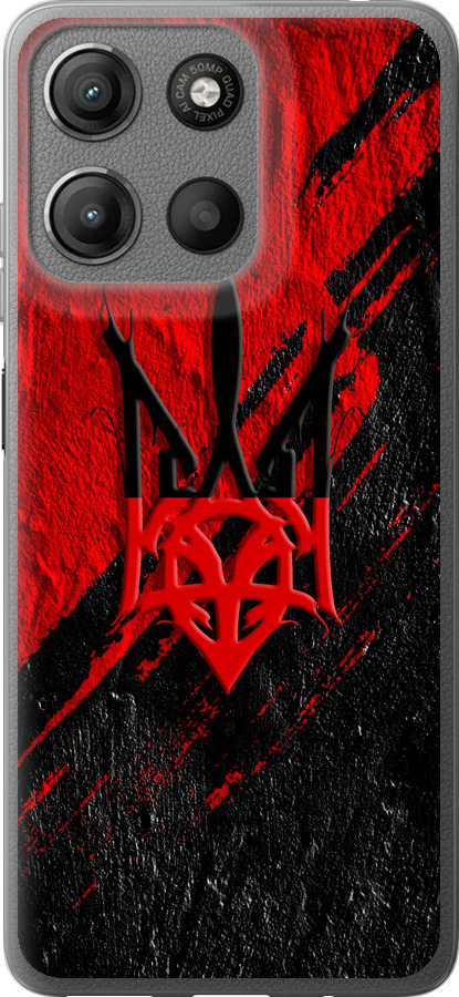Герб v4