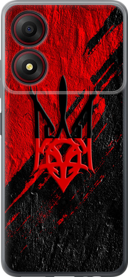 Герб v4