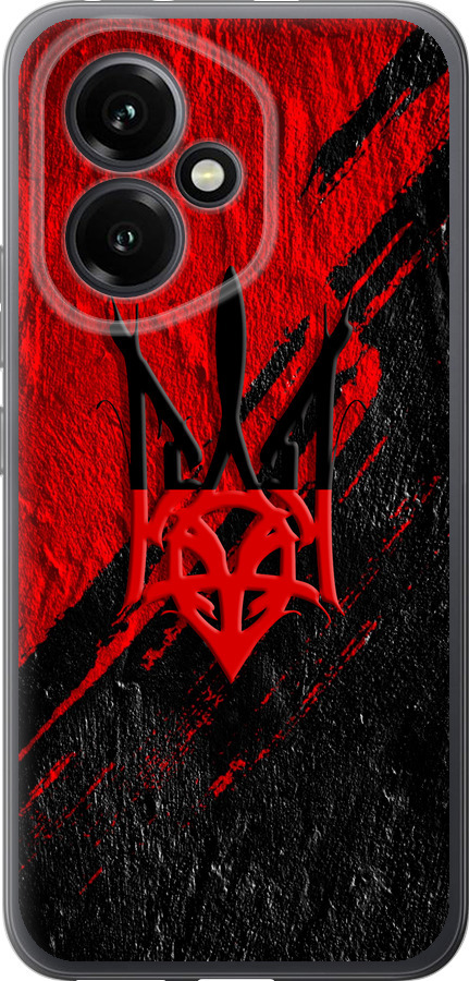 Герб v4