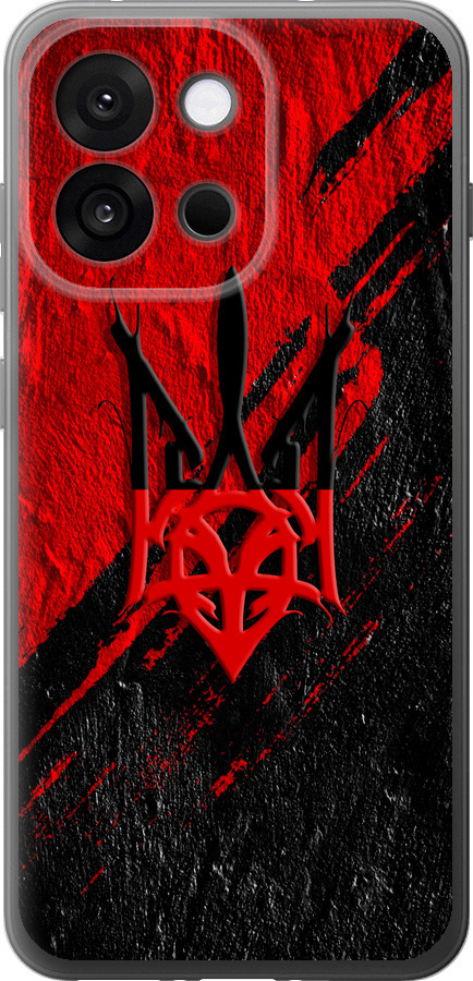 Герб v4