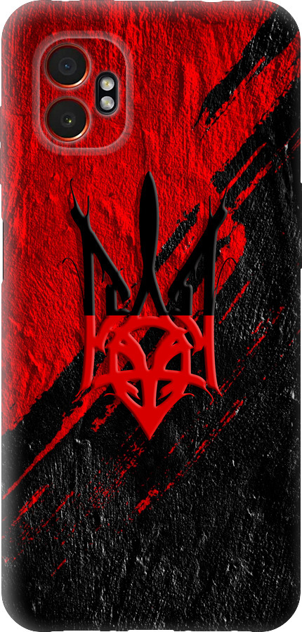 Герб v4