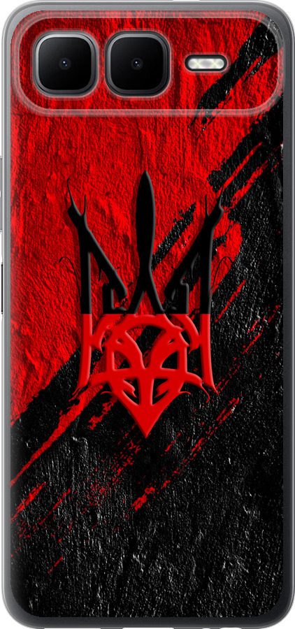 Герб v4
