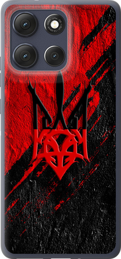 Герб v4