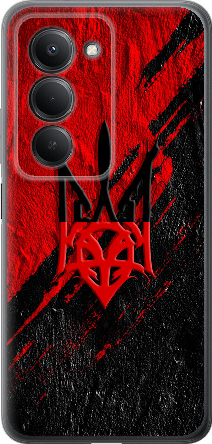 Герб v4