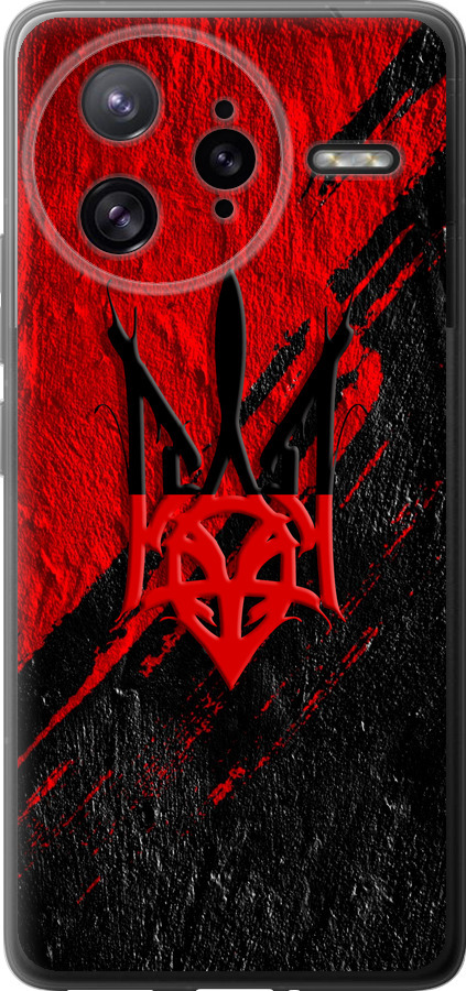 Герб v4