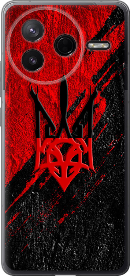 Герб v4