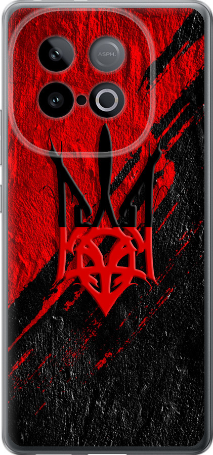 Герб v4