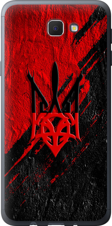 Герб v4