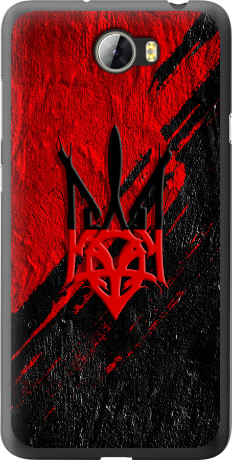 Герб v4