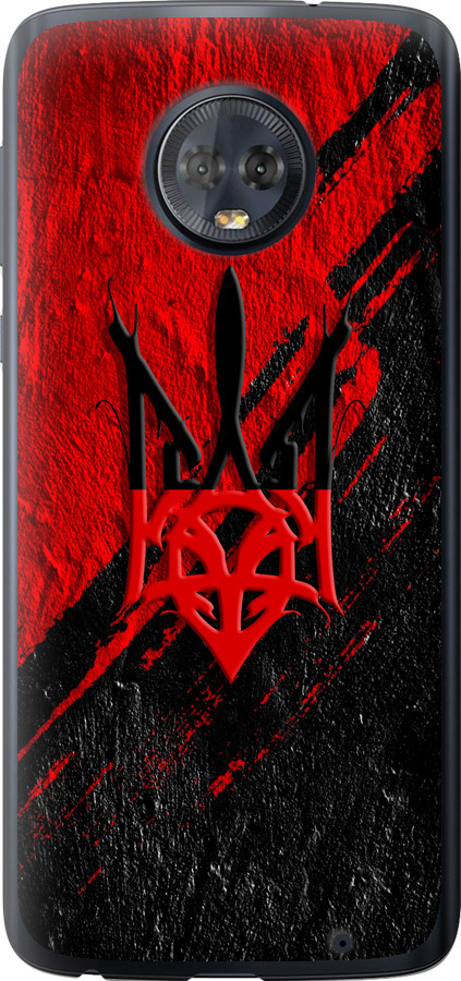 Герб v4