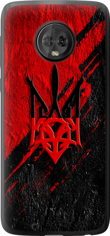 Герб v4