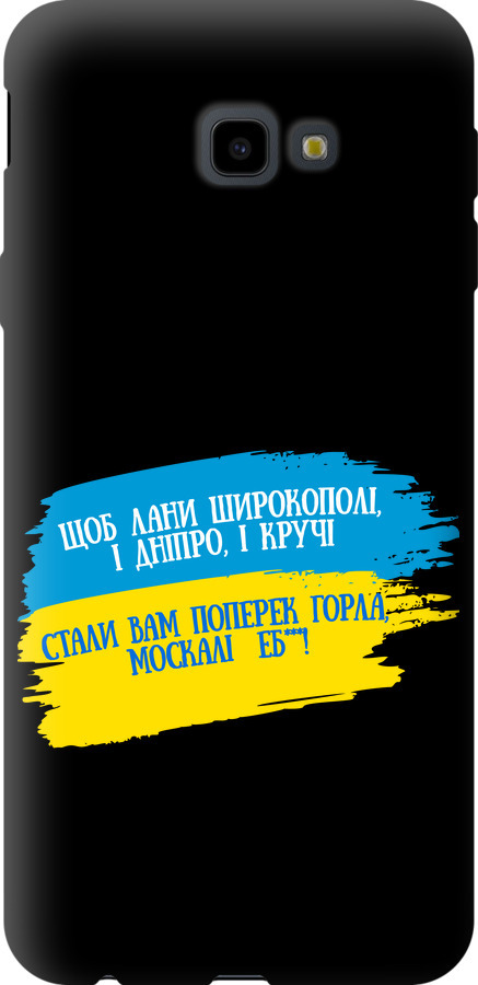 Вірш