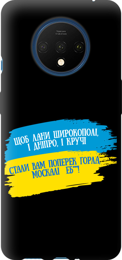 Вірш