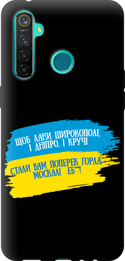 Вірш