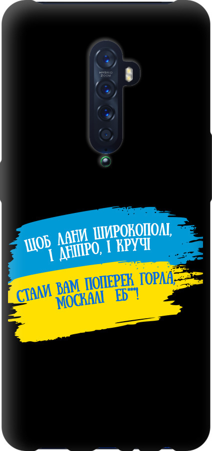 Вірш