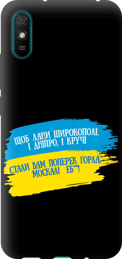 Вірш