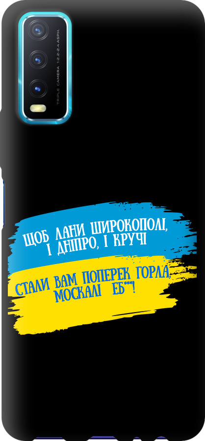 Вірш