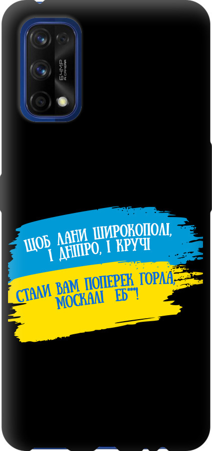 Вірш
