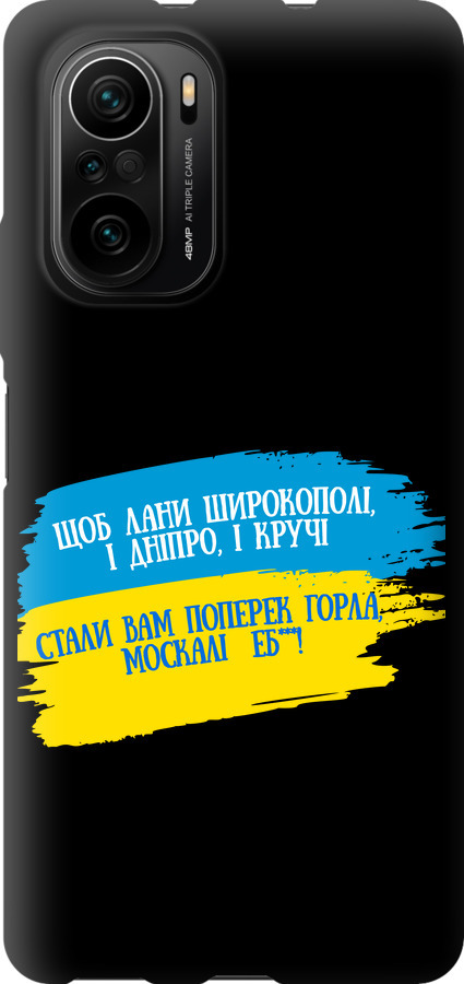Вірш