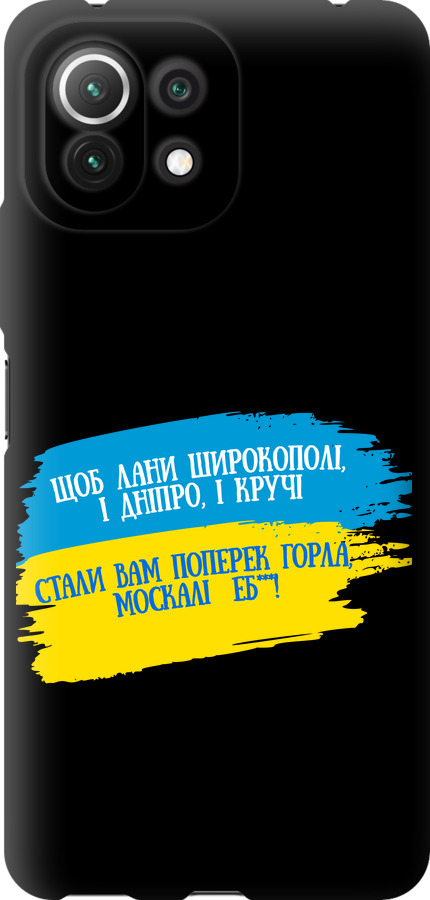 Вірш