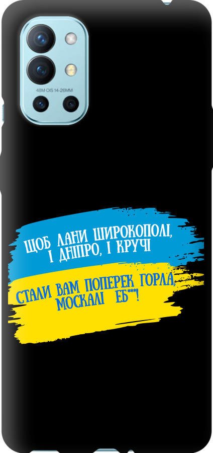 Вірш