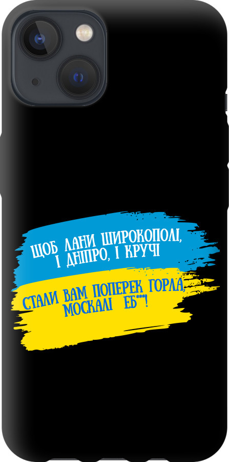Вірш