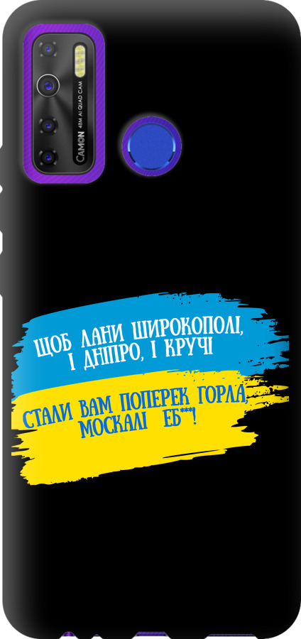 Вірш