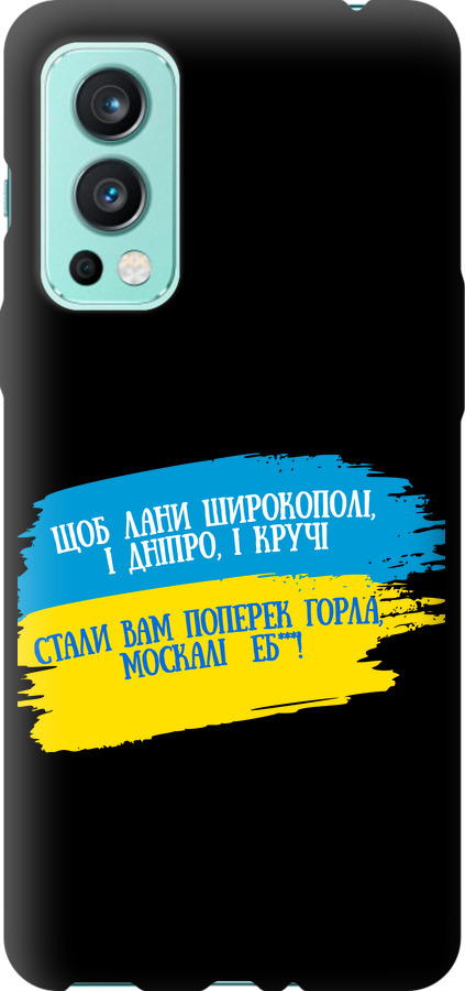 Вірш