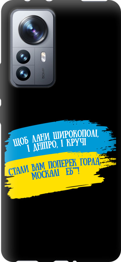 Вірш