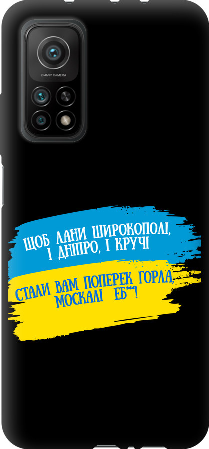 Вірш
