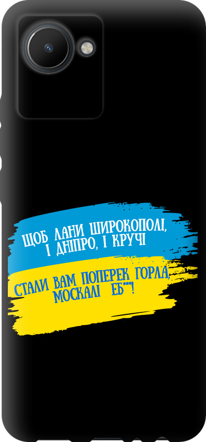Вірш