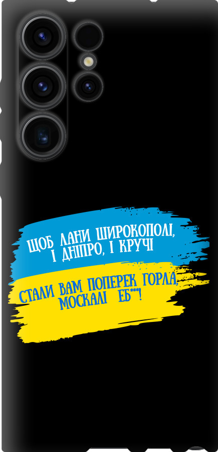 Вірш