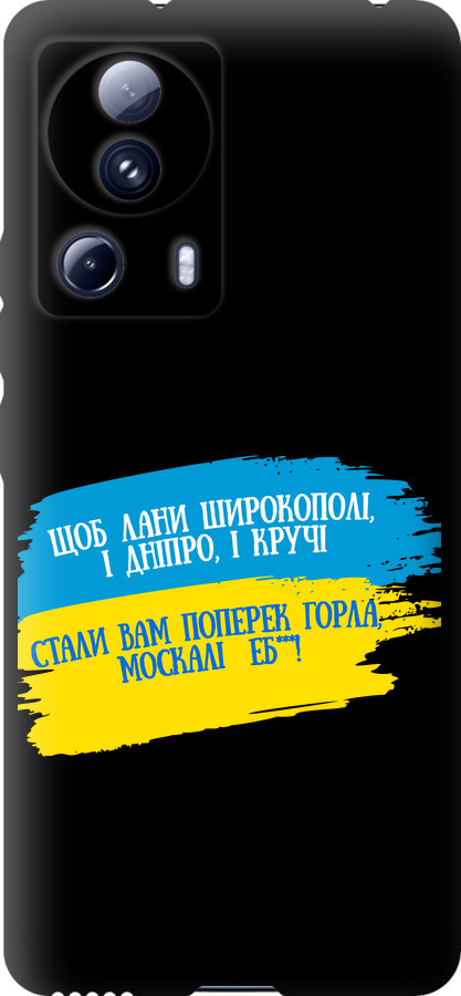 Вірш