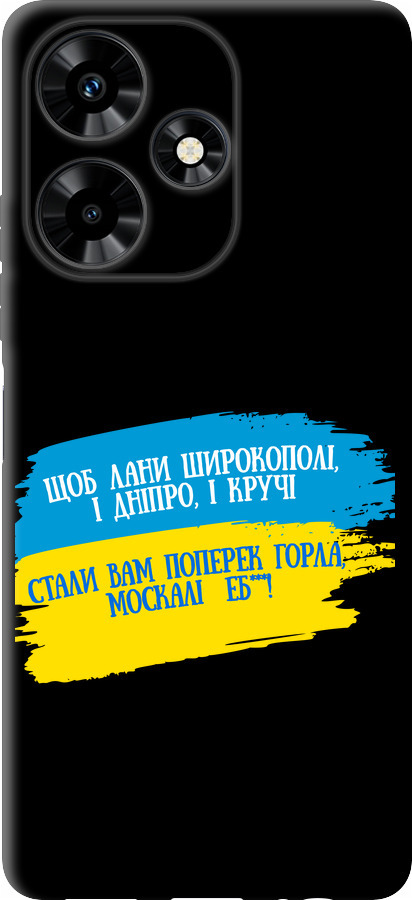 Вірш