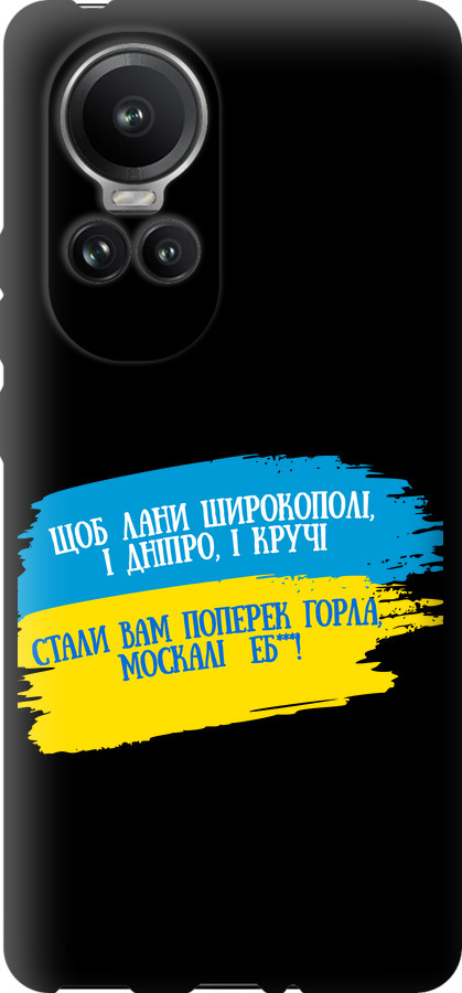 Вірш