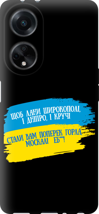 Вірш