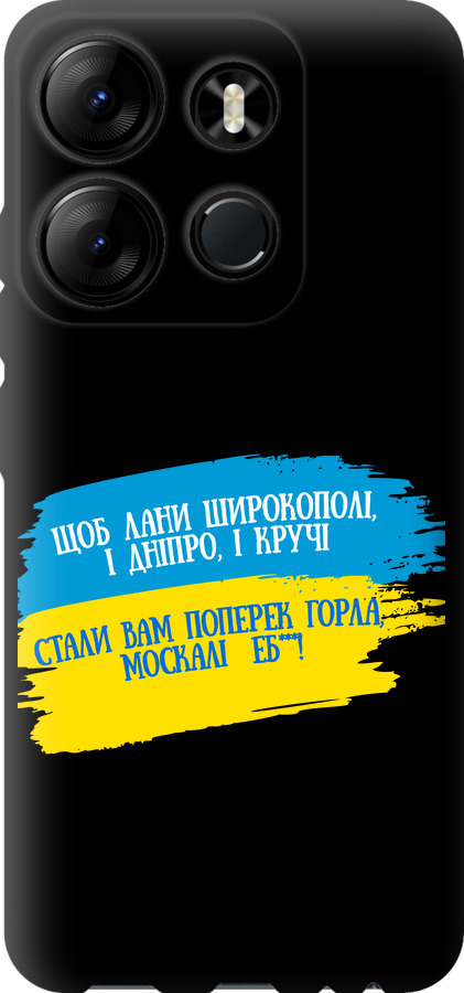 Вірш