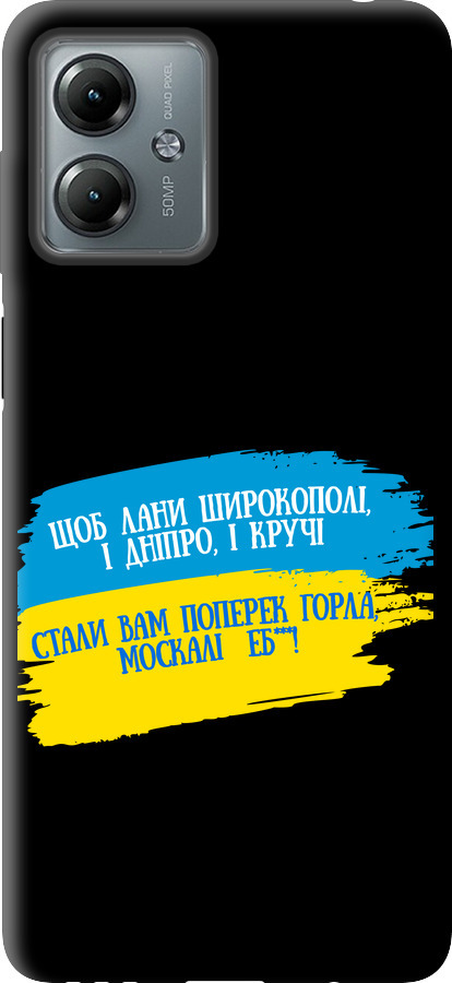Вірш
